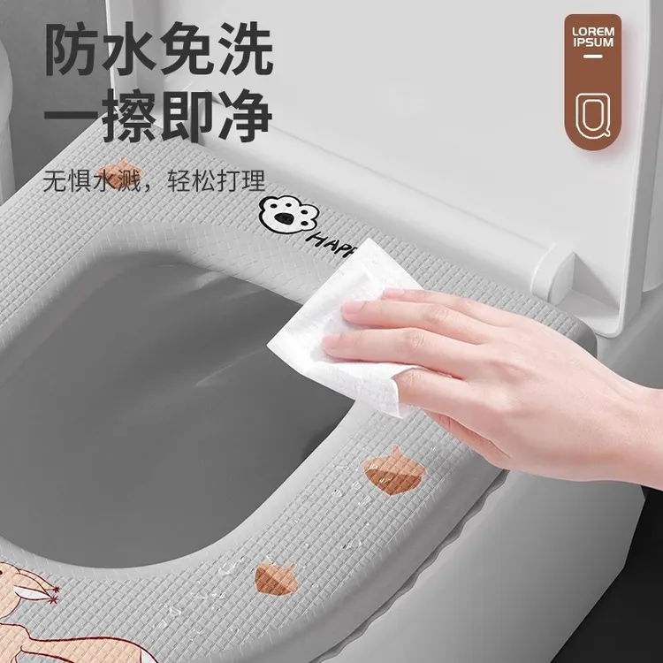 马桶坐垫四季通用马桶垫子家用2025新款厕所防水坐便垫粘贴可水洗