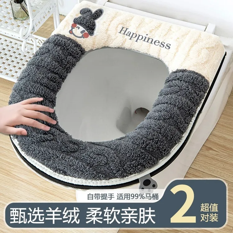 马桶垫坐垫家用厕所垫圈四季通用坐便器垫子加厚垫子冬季马桶坐垫