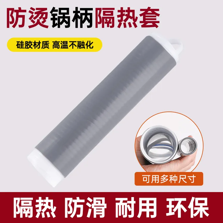 硅胶门把手套通用锅把手防烫防撞垫防静电套升级加厚房间卧室门把