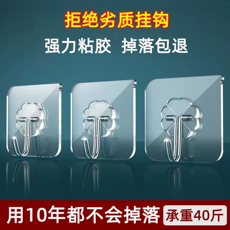 免打孔挂钩强力粘胶贴墙壁家用承重不锈钢厨房吸盘壁挂无痕大粘钩