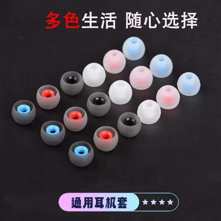 通用入耳式透明硅胶套耳机帽耳机耳塞帽适用蓝牙耳机耳帽耳机配件
