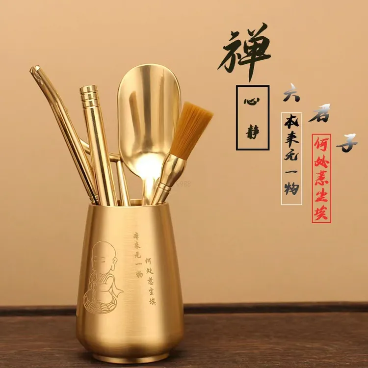 茶具黄铜茶道六君子旅行功夫懒人茶具泡茶专用配件茶桌工艺摆件