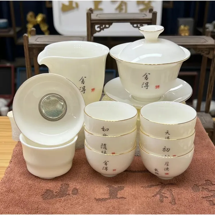 新款功夫描金边羊脂玉茶具套装茶具便携式旅行礼盒懒人茶具茶杯
