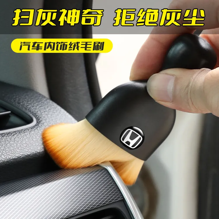 汽车车内内饰清洗工具空调出风口清洁刷洗车用软毛刷缝隙除尘刷子