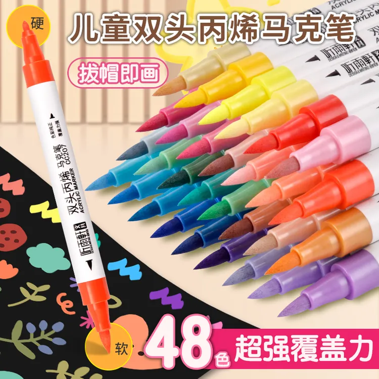 听雨轩双头丙烯马克笔可叠色无异味18/24/36/48色儿童学生画画
