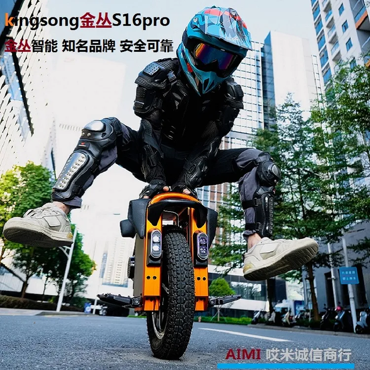 AI东方红金丛s16pro电动独轮平衡车代驾代步自行车智能体感避震车
