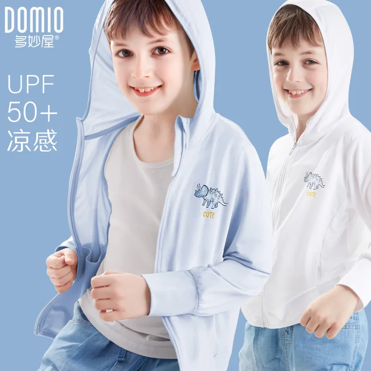 男童防晒衣夏季薄款儿童外套防紫外线开衫大童冰丝透气空调服夏装