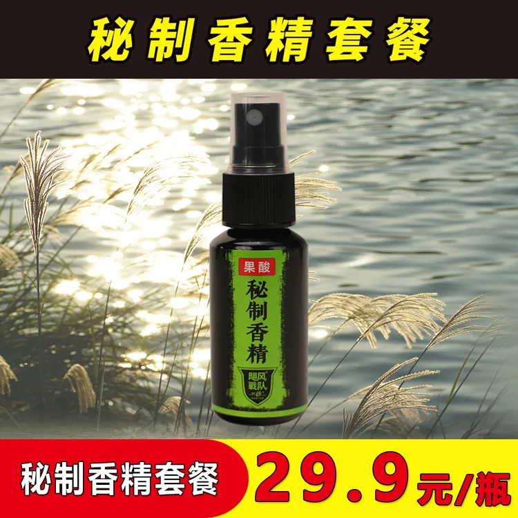 Old Ghost/老鬼香精果酸酸奶酪大麦红薯添加剂