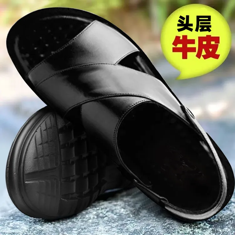 头层牛皮新款夏季男士凉鞋真皮外穿软底凉拖鞋开车牛皮防滑沙滩鞋