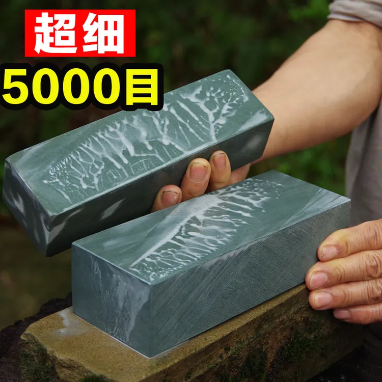超细型：李石匠水滴青家用天然磨刀石油石浆石超细磨刀石磨刀神器