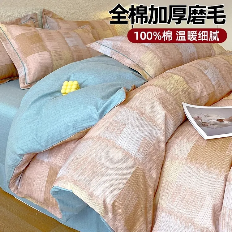 A类加厚全棉磨毛被套单件150x200单人200x230双人纯棉被罩1.8冬天
