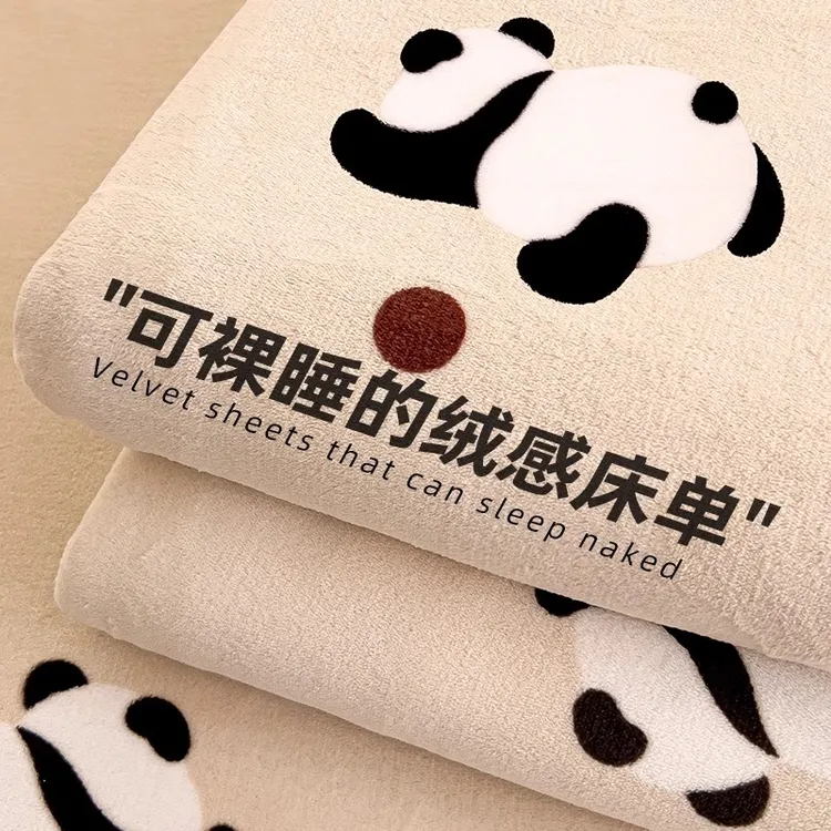 冬季牛奶绒床单单件加绒加厚双人法兰绒珊瑚绒宿舍单人被单毛绒毯