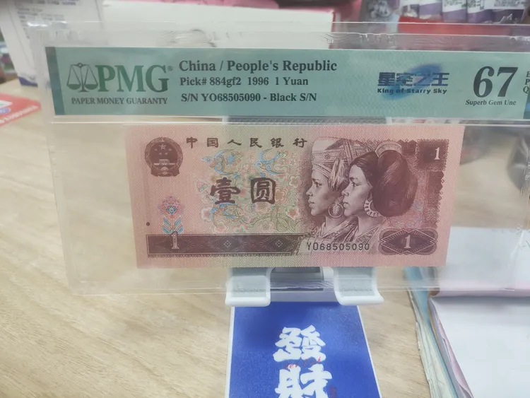 四版961星空之王!金马王!无347pmg67