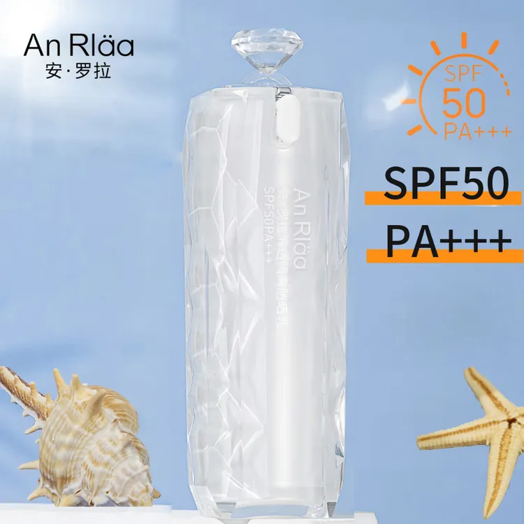 【防晒+隔离二合一】SPF50PA+++安罗拉隔离防晒乳防水防水防晒霜