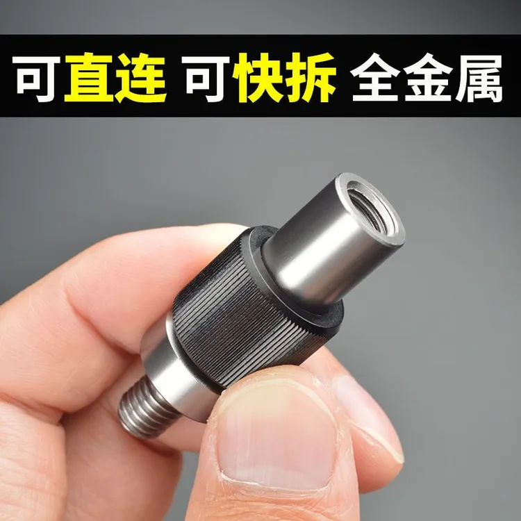 抄网杆防转快速安装拆卸头抄杆防转快接头