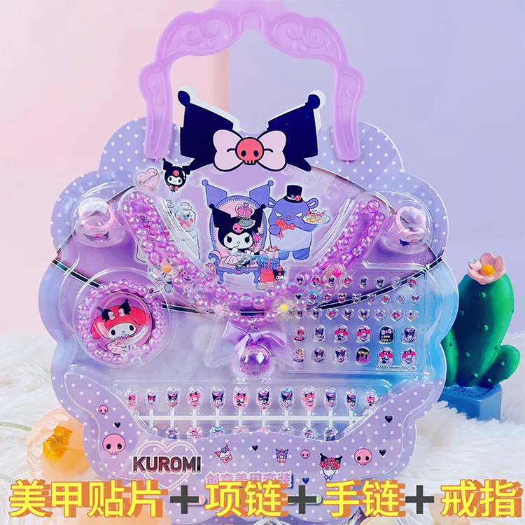 三丽鸥美甲贴片美乐蒂库洛米指甲贴手链儿童卡通项链公主指甲贴纸