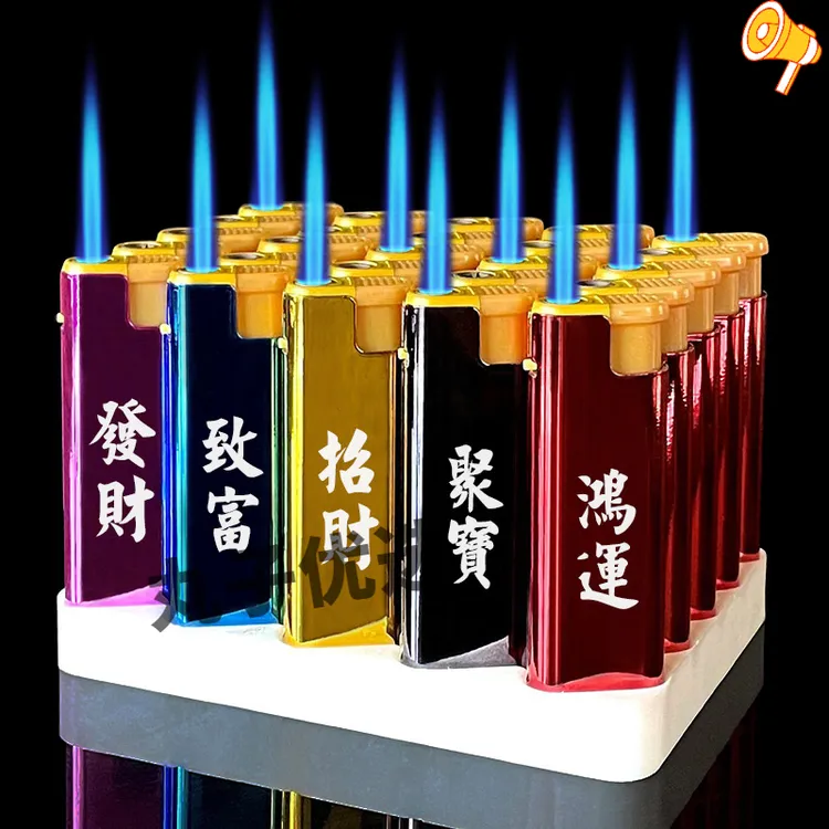 【大号】金属加厚防风打火机送给男朋友激光雕刻潮流图案创意防爆