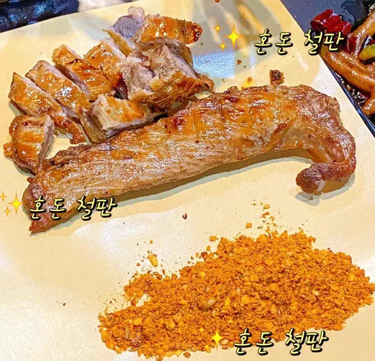 顾小胖炭烤大油边
