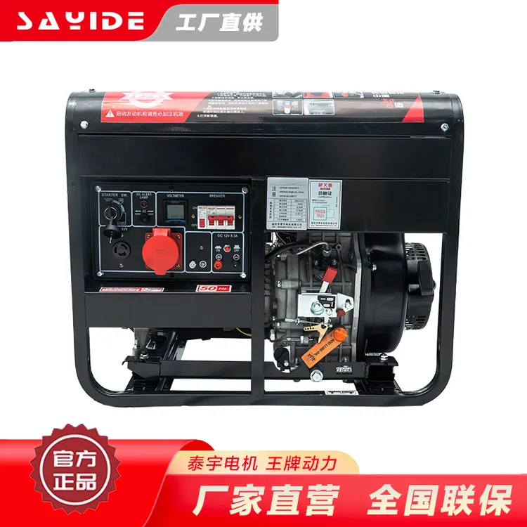 TI10000柴油发电机组家用220V380伏等功率户外工地专用柴油发电机