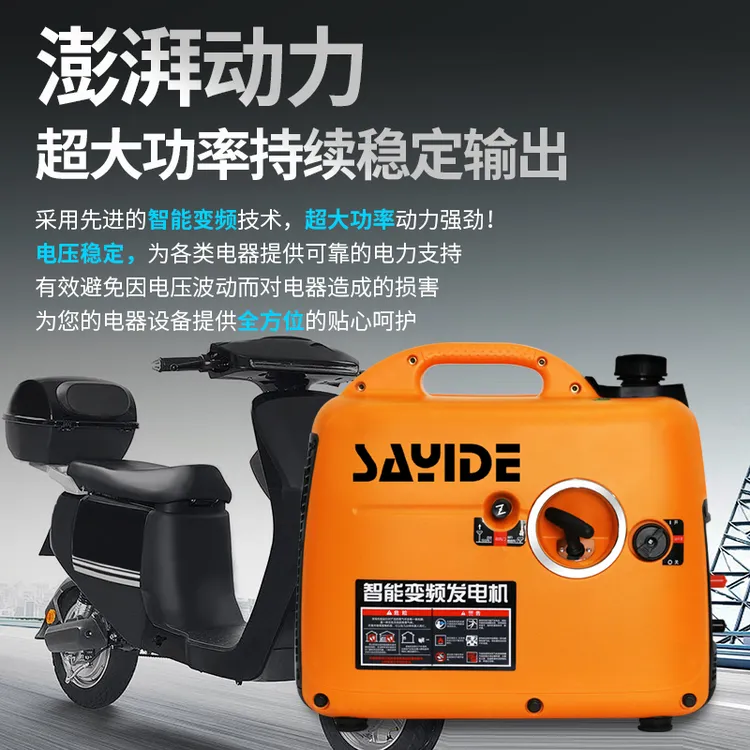 〖H〗电动车增程式发电机变频专用续航48v60v72伏二轮三轮车电瓶车
