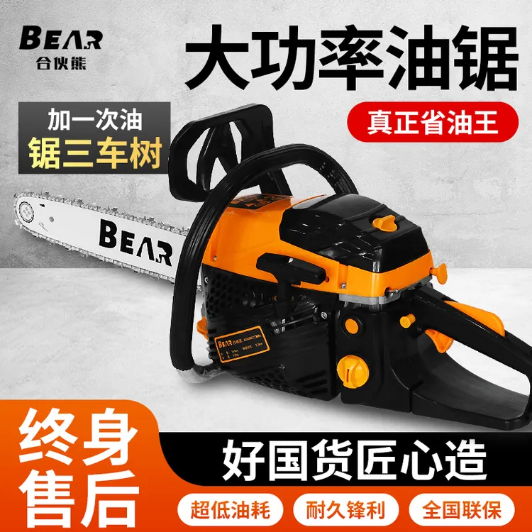 HX251油锯伐木锯小型家用轻便手持伐木锯大功率柴木工锯树神器