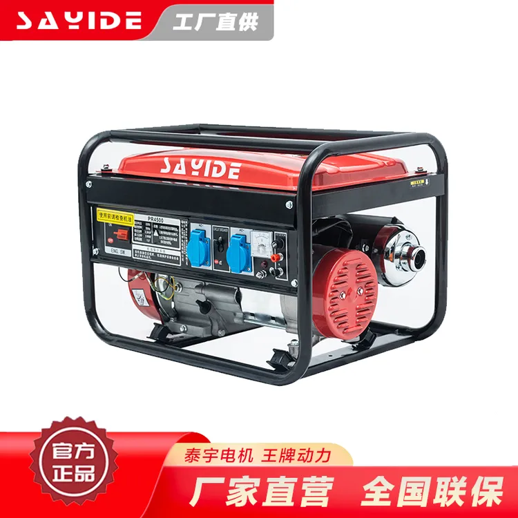 TI3500家用220v汽油发电机便携式小型户外施工紧急备用电源