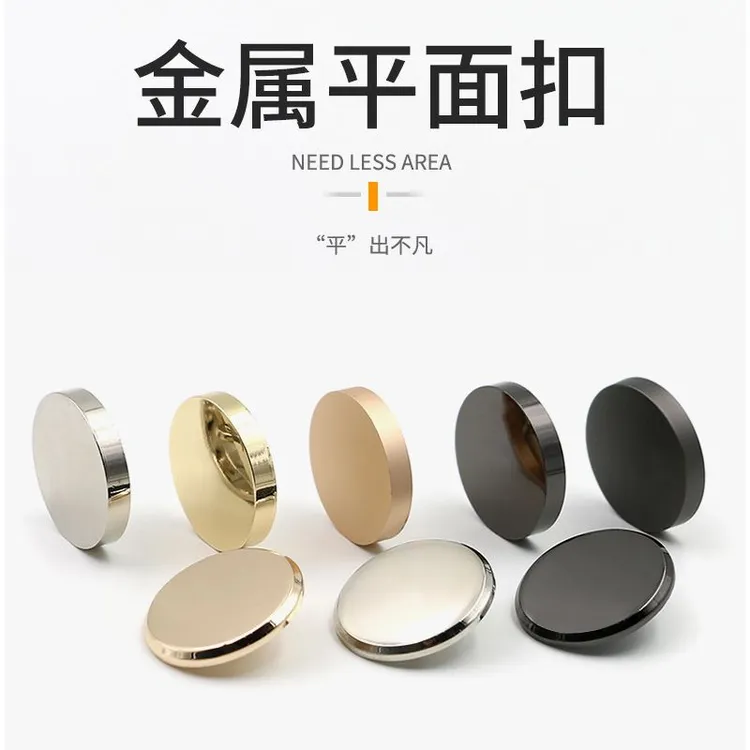 金属钮扣金色圆形外套西装男女衣服大衣扣子毛衣裤子风衣百搭纽扣
