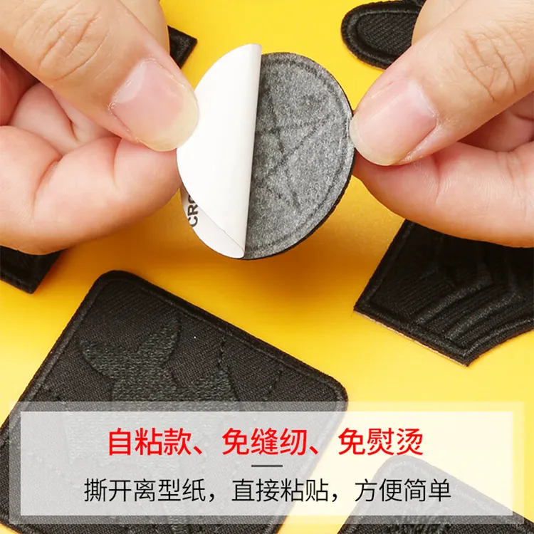 自粘免缝黑色羽绒服补丁贴补衣服贴破洞修复刺绣布贴修补布丁装饰