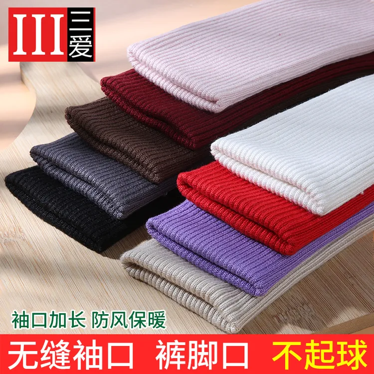 裤脚裤腿收口螺纹裤子加长神器儿童衣服袖口松紧布料袖口脚口套带