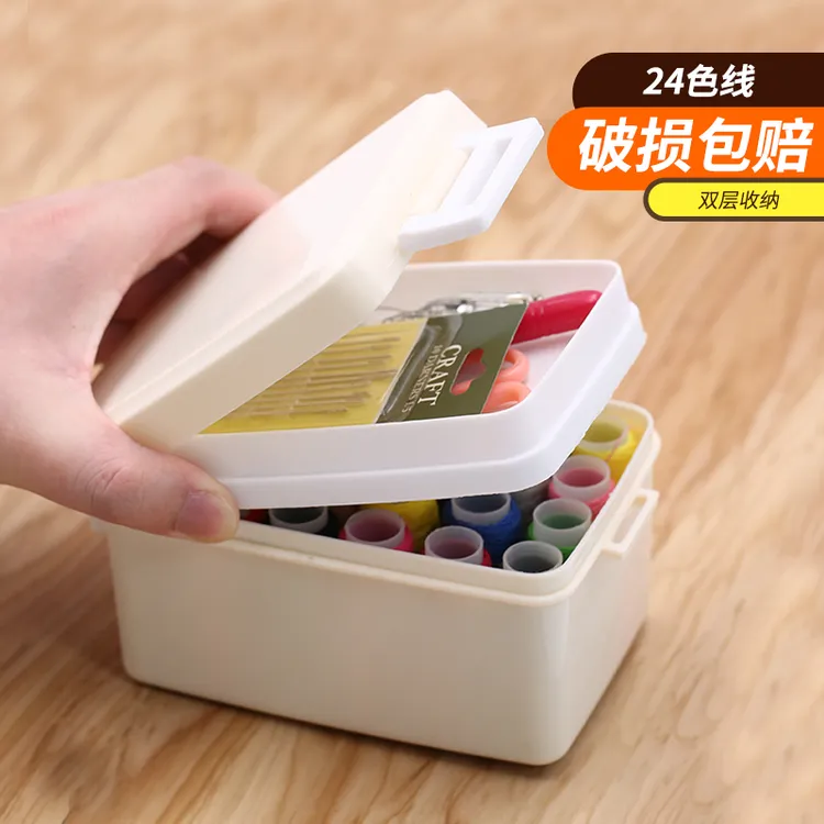 家用便携式针线盒套装针线手工diy制作工具小型多功能缝衣针线包