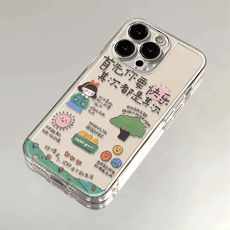 快乐最重要适用苹果iPhone15/14promax华为手机壳13软12太空透明