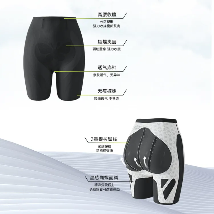 【蜜桃吸引力】翘臀裤透气无痕蜜桃臀美体运动裤翘臀打底聚拢提臀裤
