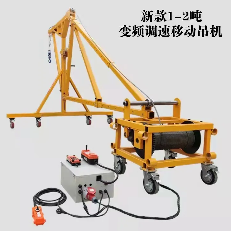 1吨4吨大齿轮吊机门窗玻璃大玻璃高层吊装神器移动专用直臂加厚