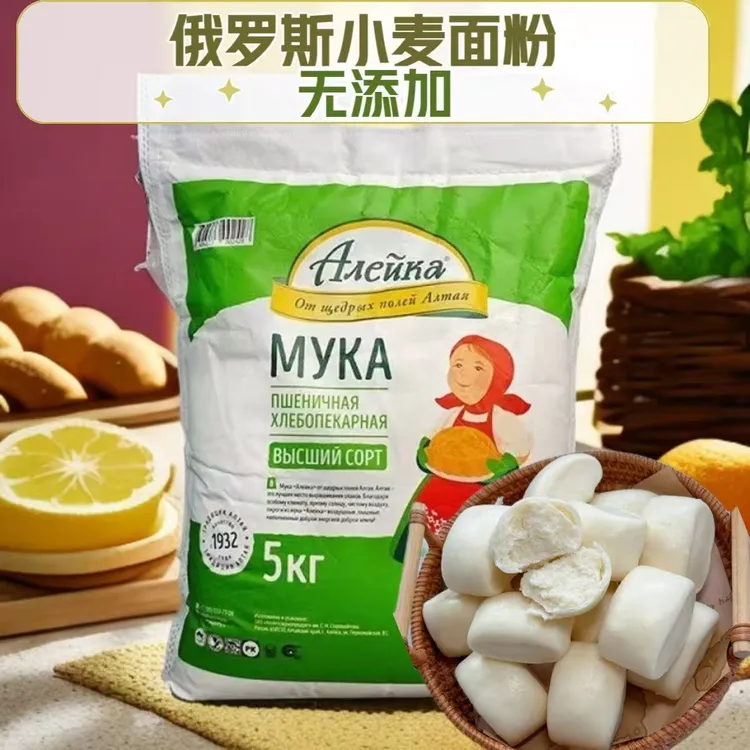 俄罗斯进口艾利客小麦面粉5kg