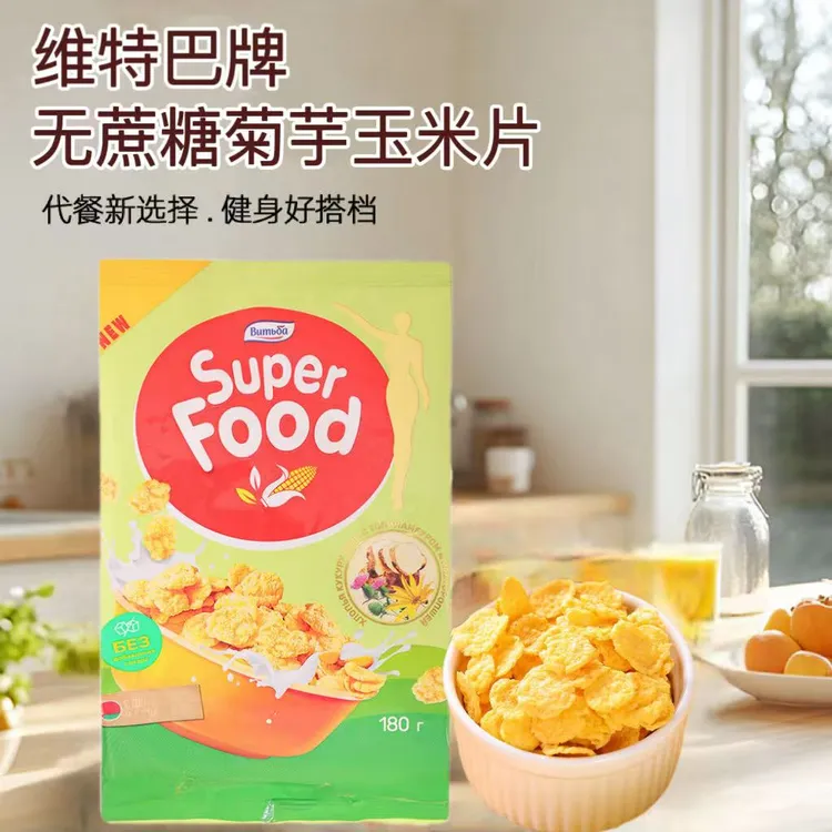 【三袋】白俄罗斯无蔗糖菊芋玉米片180g