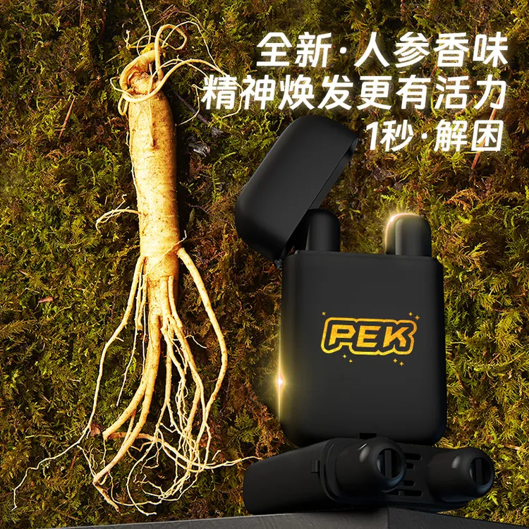 鼻吸能量棒防瞌睡精油双孔鼻通熬夜防困清新提神神器清醒鼻吸棒