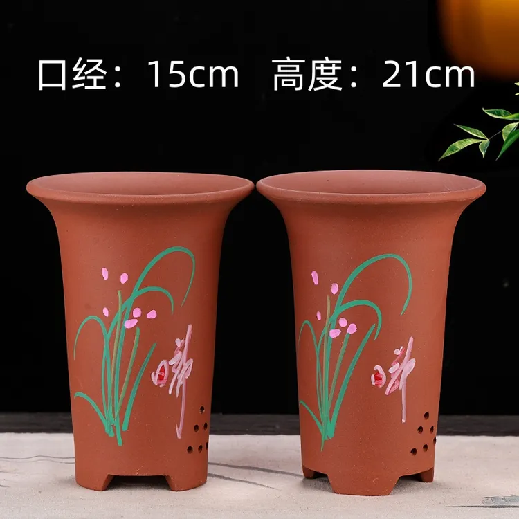 宜兴紫砂兰花盆陶瓷绿植花卉盆景盆多肉树桩花苗盆栽大号透气专用