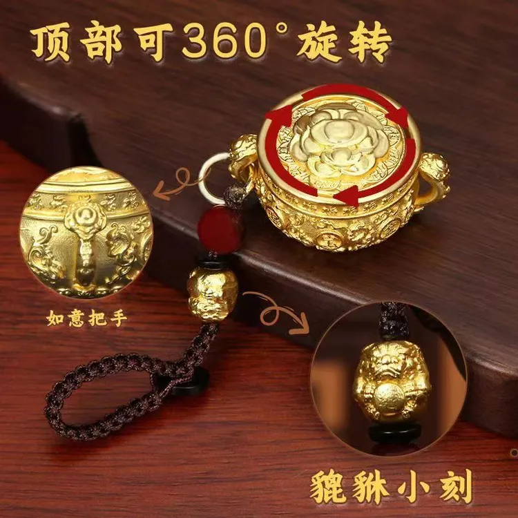 龙年新款黄铜十二生肖聚宝盆转转招财钥匙扣挂件随身挂饰手把件