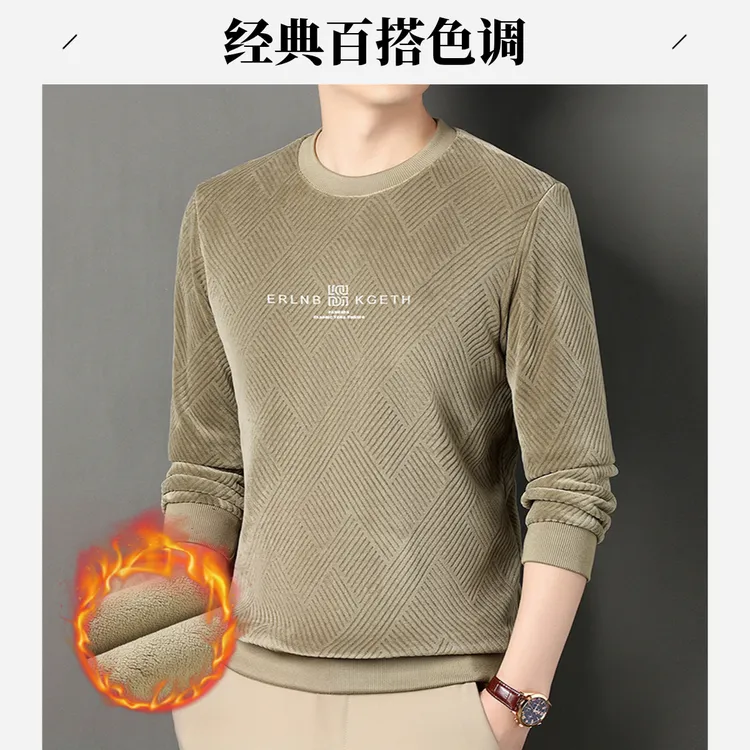 【500克重】秋冬长袖高档卫衣加绒冬季加厚保暖休闲圆领男士打底