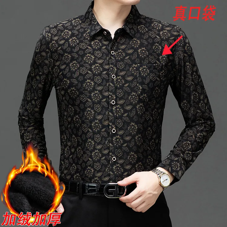 8083加绒衬衫长袖中年男加绒加厚长袖衬衫经典衬衣修身衬衣保暖衣