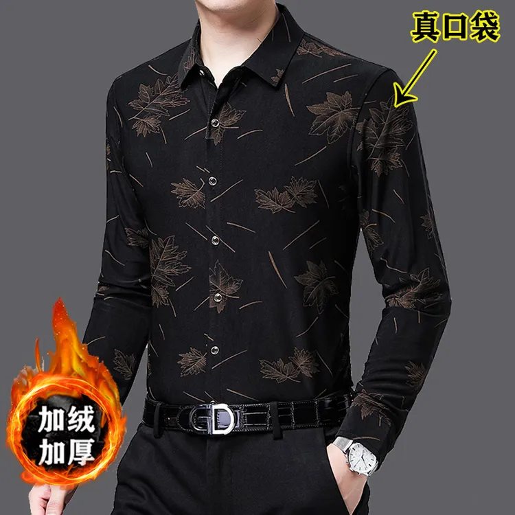 冬季加绒长袖花衬衫男中年碎花爸爸装宽松休闲衬衣加厚保暖男衬衫