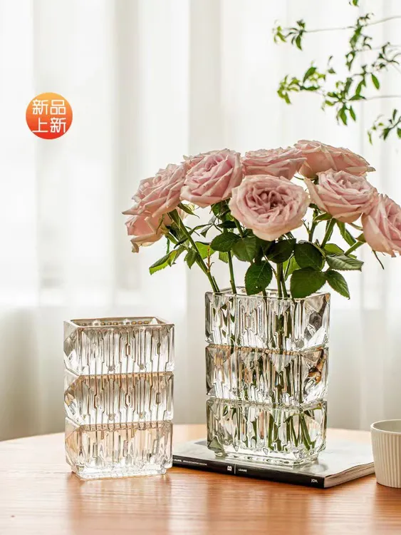 念小七水晶玻璃卢索扁方花瓶家居装饰品轻奢风摆件插花器璀璨花瓶