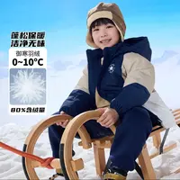 Converse匡威儿童冬季保暖搭子户外加厚连帽羽绒服CNVB-MW-G849