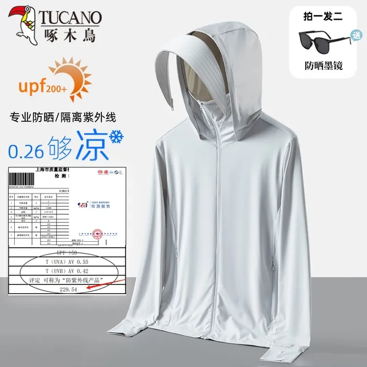 啄木鸟UPF200+冰丝防晒衣款女夏季新防紫外线外套户外透气防晒服
