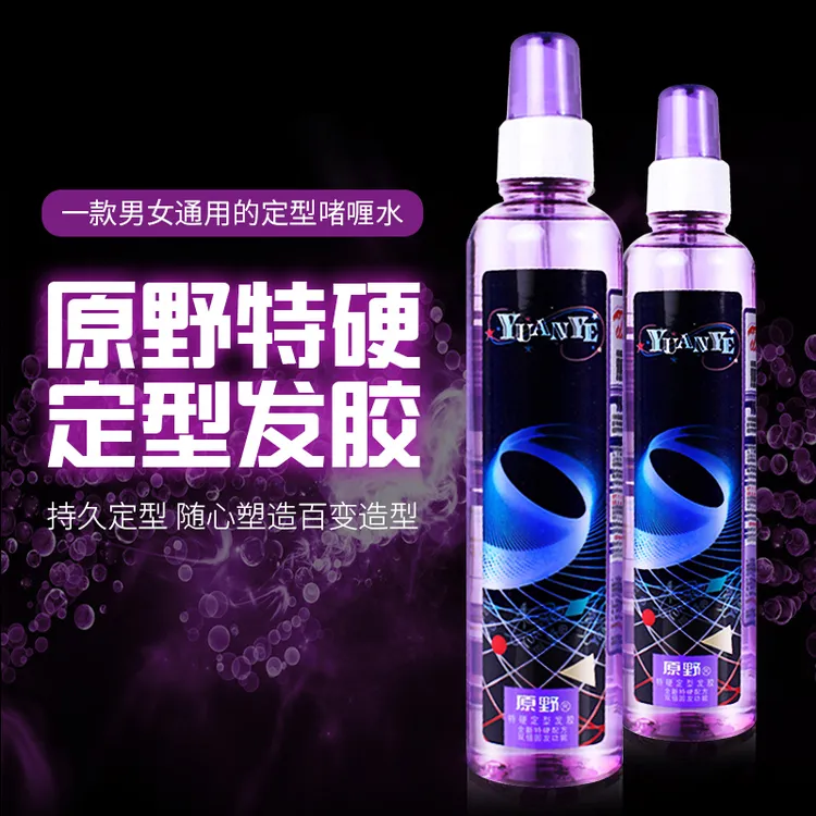 原野特硬发胶喷雾定型喷雾男士摩丝保湿头型蓬松造型定发啫喱湿胶