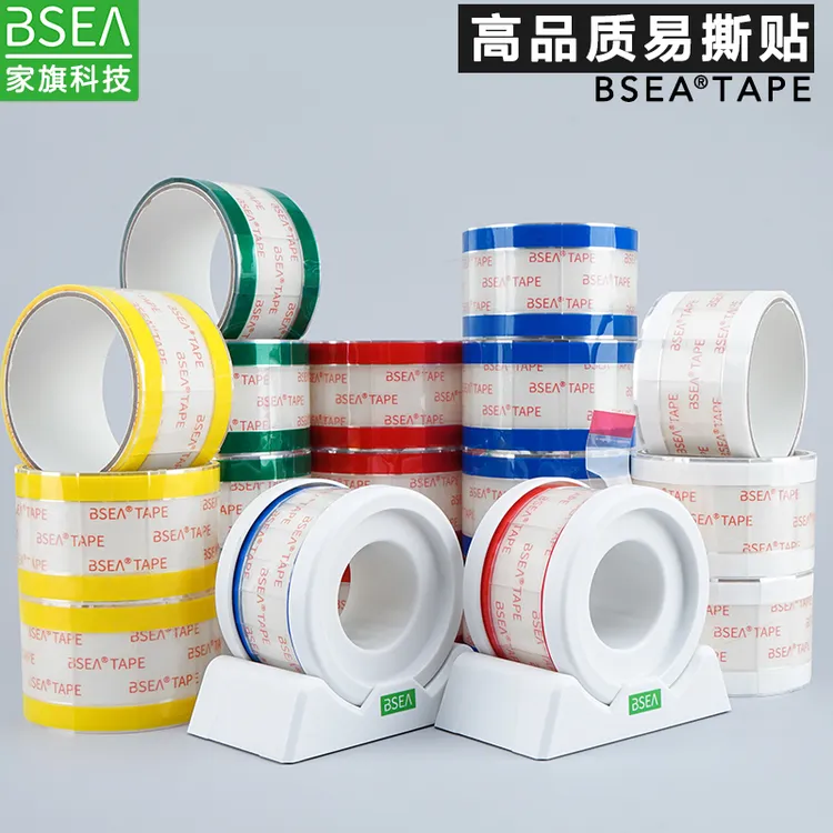 易撕贴防漏封口贴奶茶店外卖贴PET杯口密封胶贴咖啡店打包胶带