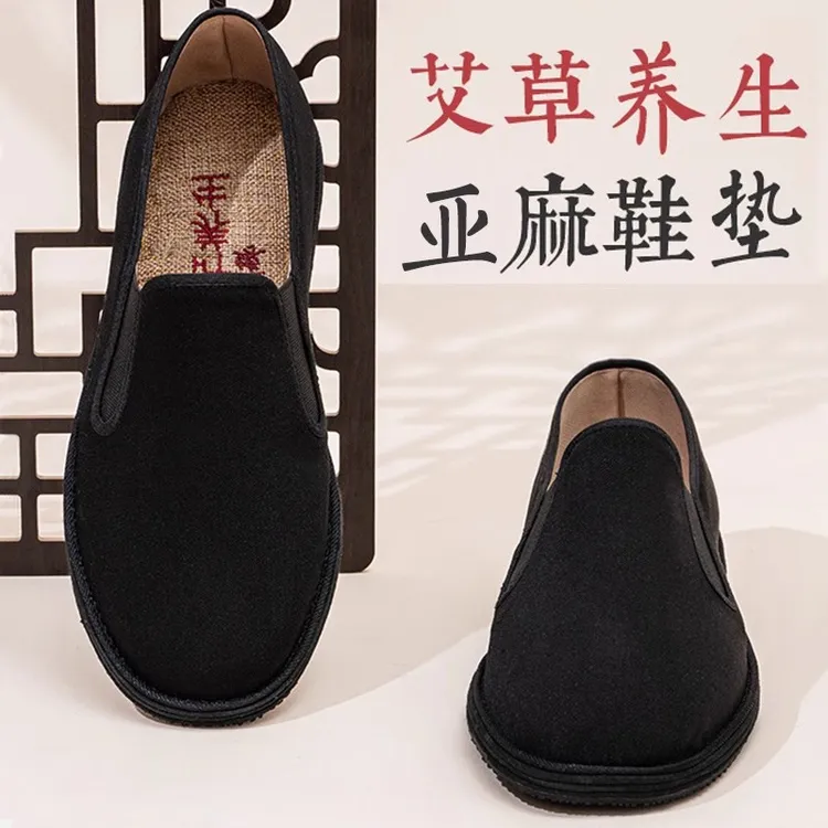 老北京布鞋男2025新款艾草透气养脚全黑手工千层底布鞋一脚蹬男鞋