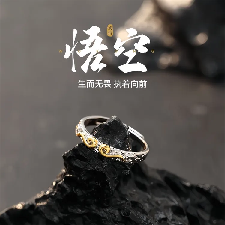 足银戒指 黑神话悟空戒指纯银男款小众高级食指潮牌悟空周边首饰