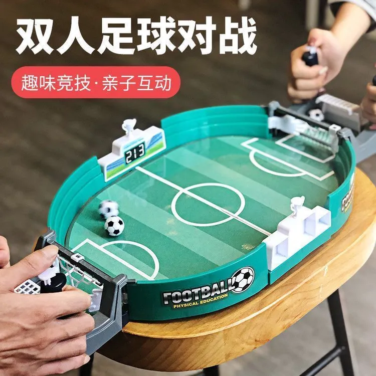 儿童桌上足球双人对战台桌面桌游足球场游戏亲子益智互动玩具男孩
