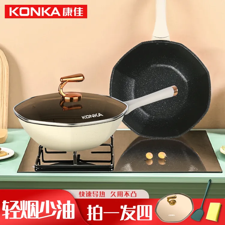 康佳不粘锅平底炒锅电磁炉燃气灶通用大容量炒菜锅不粘锅